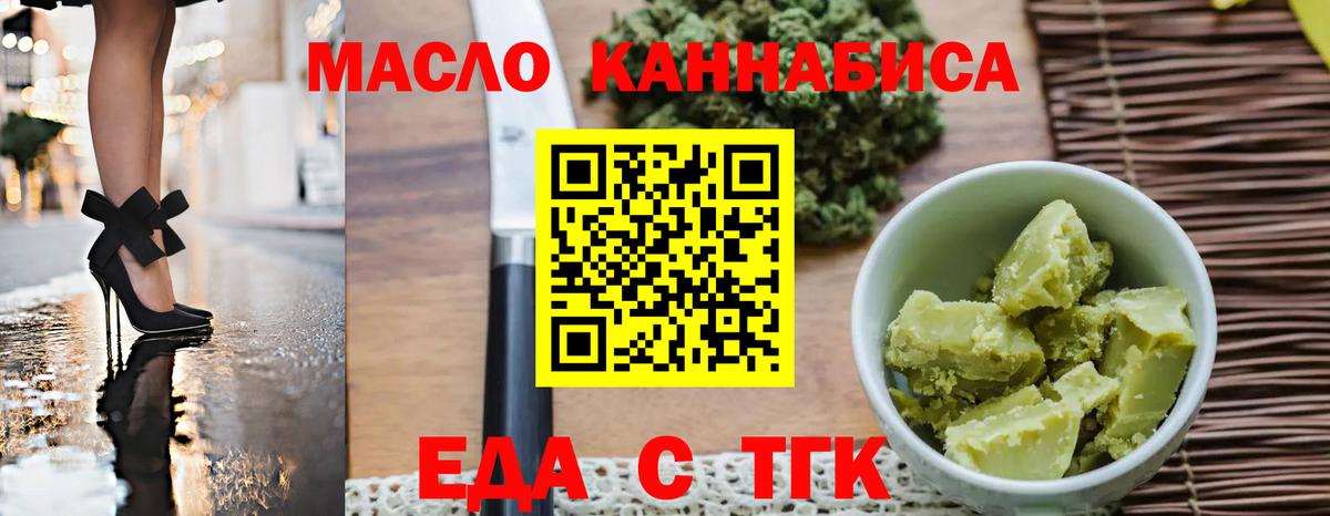 Canna-Cookies марихуана Вичуга