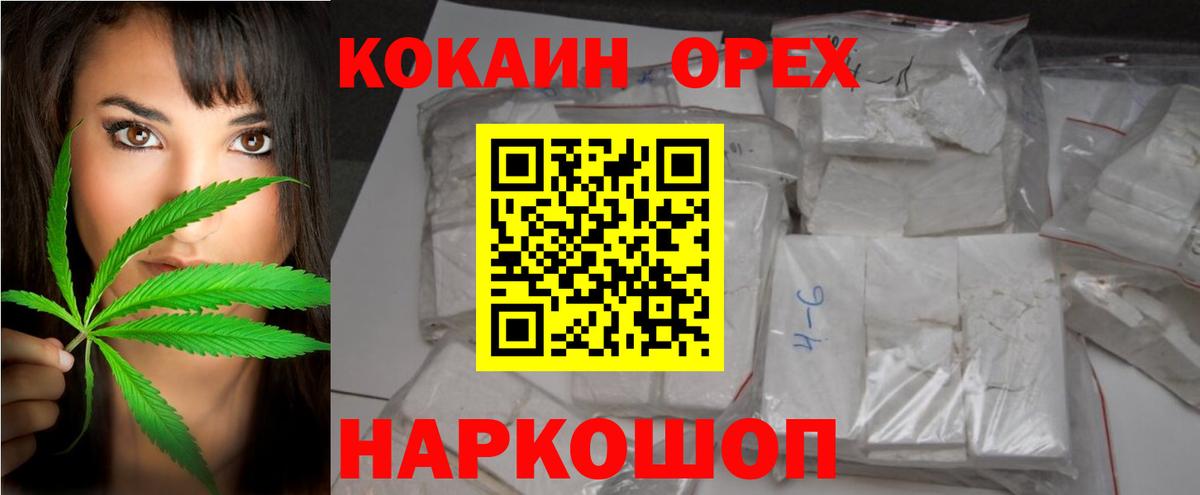Cocaine 98% Вичуга