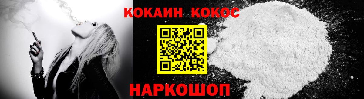 Cocaine  Кокаин 99%  Вичуга  Вход с VPN  COCAIN 98% 