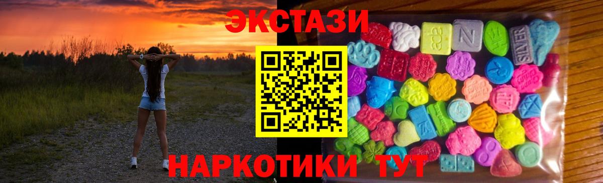 Вичуга  сайты даркнета какой сайт  Вход с VPN  сколько стоит  ЭКСТАЗИ Philipp Plein  Ecstasy Дубай 