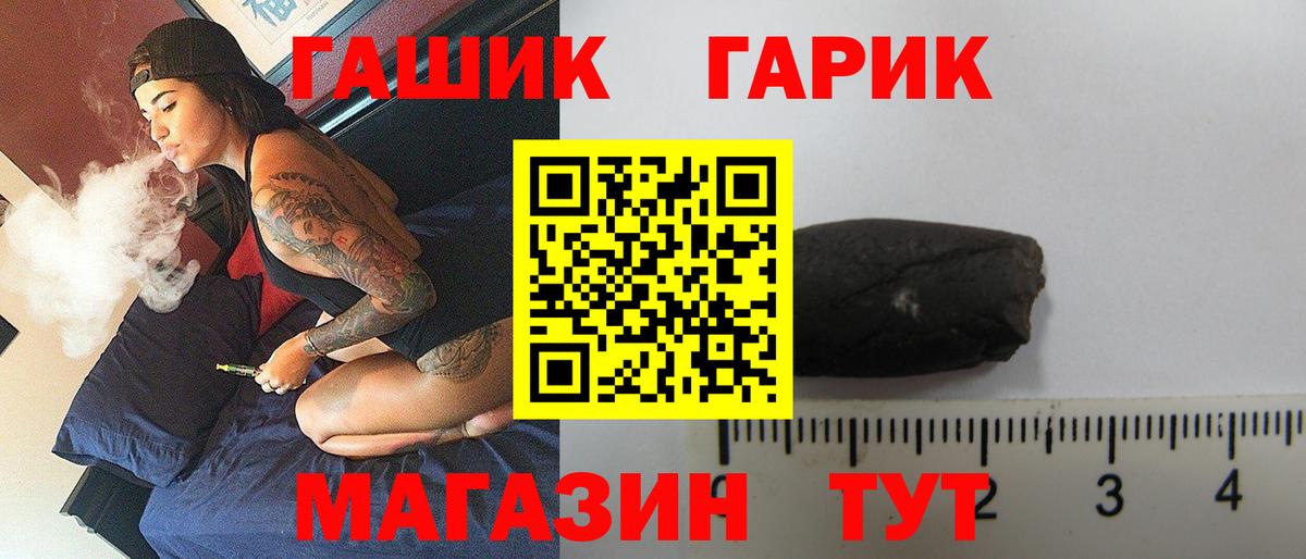 ГАШИШ VHQ Вичуга