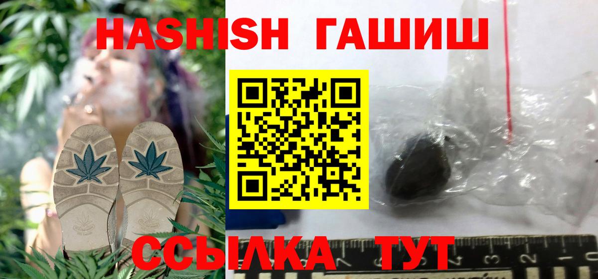 Вичуга  ГАШИШ хэш  Вход с VPN  Гашиш хэш 