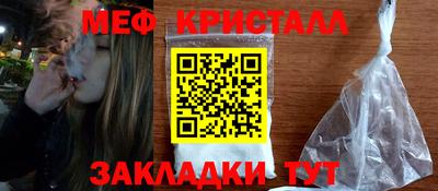 стаф Можайск