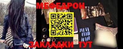 стаф Можайск