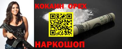 spice Моздок