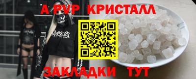 стаф Можайск