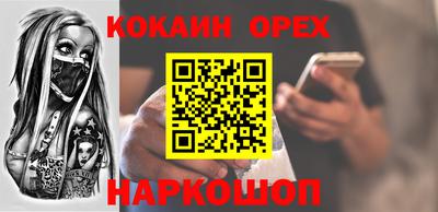стаф Можайск