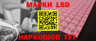стаф Можайск
