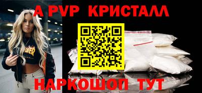 spice Моздок
