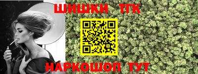 spice Моздок