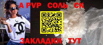 COCAINE Можга