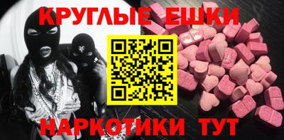 COCAINE Можга
