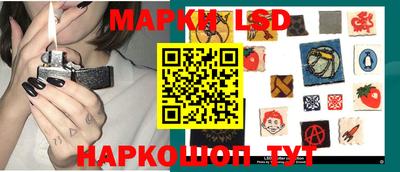 стаф Можайск
