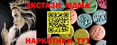 spice Моздок