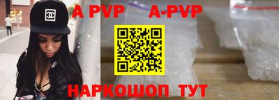 spice Моздок