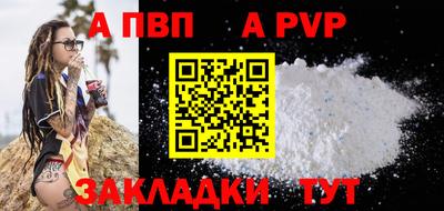 spice Моздок