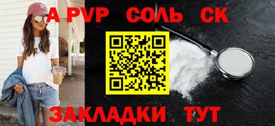 COCAINE Можга