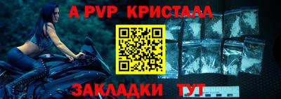 стаф Можайск
