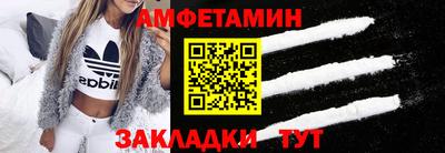 spice Моздок