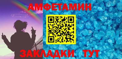 spice Моздок