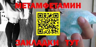 стаф Можайск