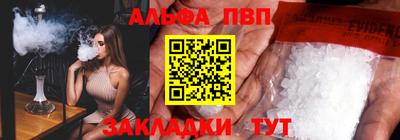 spice Моздок