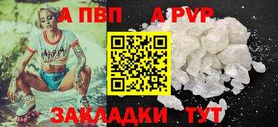 COCAINE Можга