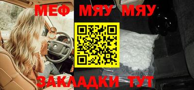 стаф Можайск