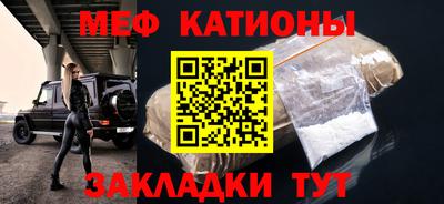 COCAINE Можга