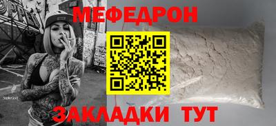 стаф Можайск