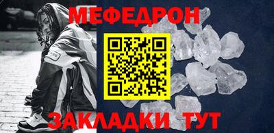 стаф Можайск