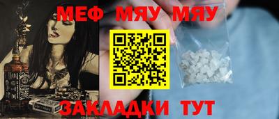 COCAINE Можга