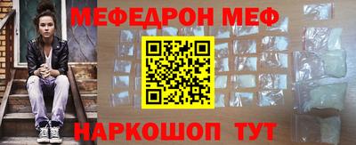 spice Моздок