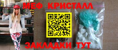 spice Моздок