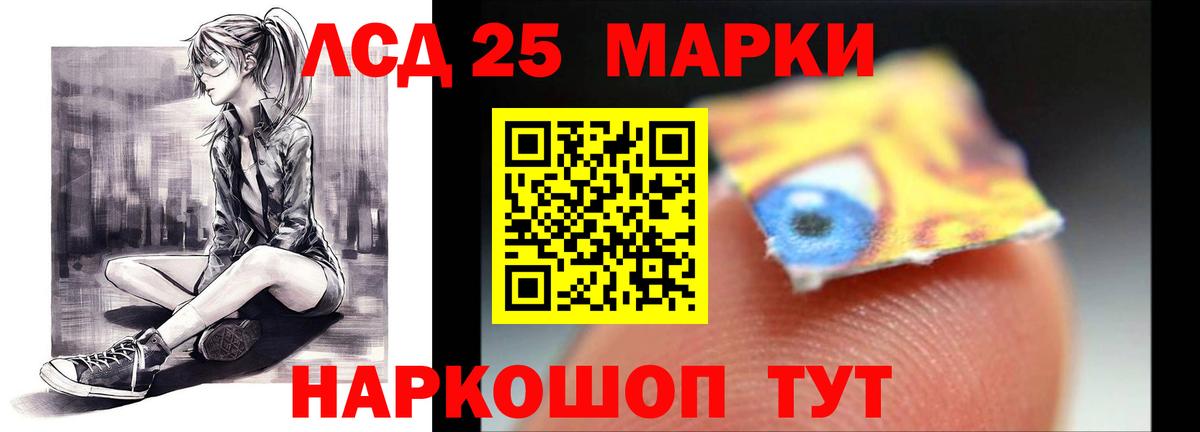 Вичуга  LSD-25 экстази кислота  Вход с VPN 