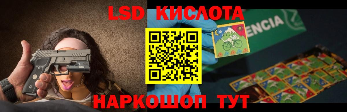 Лсд 25 экстази ecstasy Вичуга