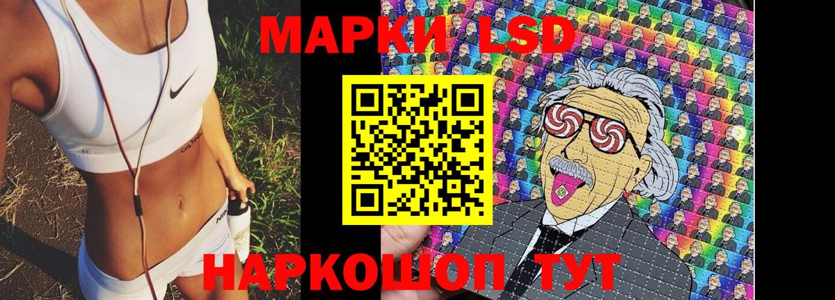 Вичуга  Марки 25I-NBOMe 1,8мг  Наркотические марки  Вход с VPN 