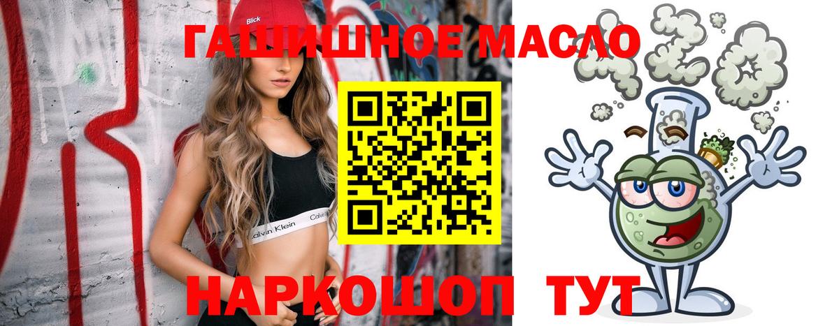 хочу   Вход с VPN  Вичуга  Дистиллят ТГК вейп 