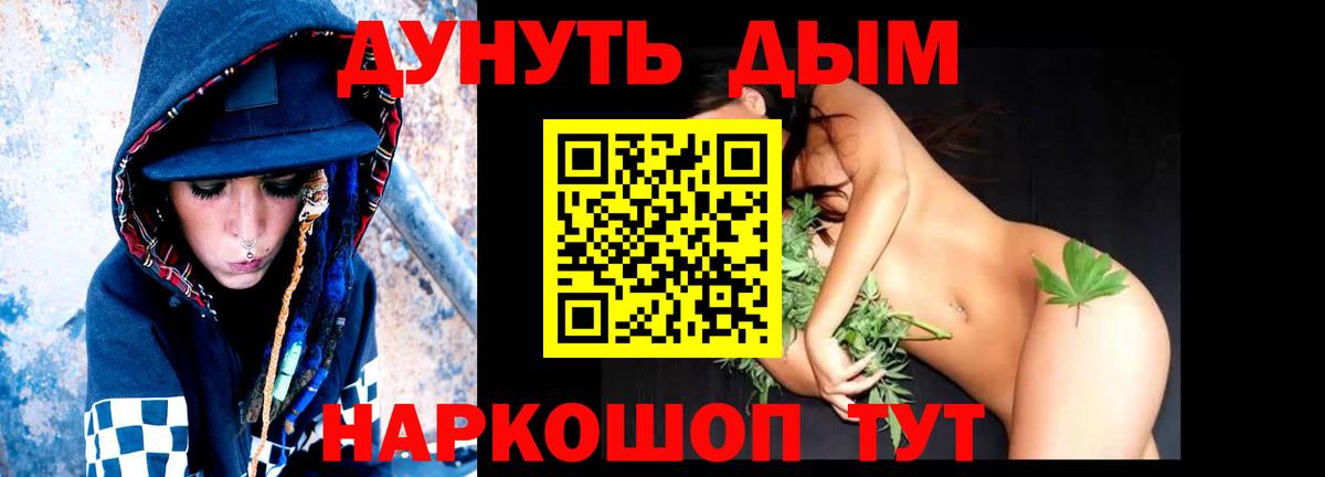 Бошки марихуана Ganja Вичуга